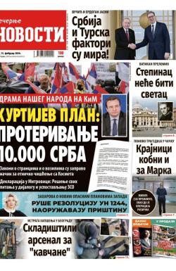 Večernje novosti - broj 5645, 13. feb 2026.