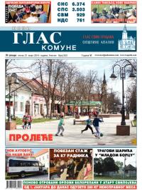 Novi glas komune, Apatin - broj 253, 21. mar 2014.