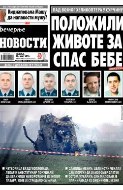 Večernje novosti - broj 1469, 15. mar 2015.