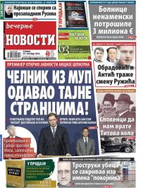 Večernje novosti - broj 2052, 25. okt 2016.