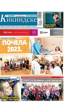 Nove kikindske novine - broj 650, 12. jan 2023.