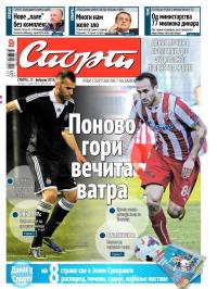 Sport - broj 20181, 22. feb 2014.