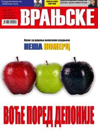 Vranjske - broj 1029, 1. dec 2016.