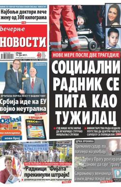 Večernje novosti - broj 2672, 19. jul 2017.