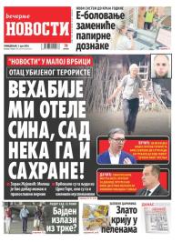 Večernje novosti - broj 5069, 1. jul 2024.