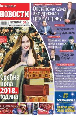 Večernje novosti - broj 2837, 31. dec 2017.
