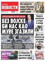 Večernje novosti - broj 4899, 8. jan 2024.