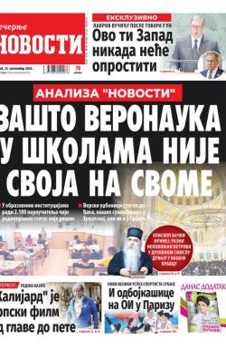 Večernje novosti - broj 4796, 24. sep 2023.