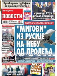 Večernje novosti - broj 2816, 10. dec 2017.