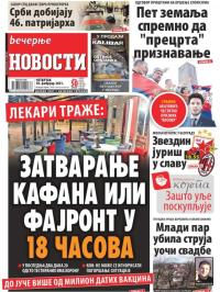 Večernje novosti - broj 3868, 18. feb 2021.