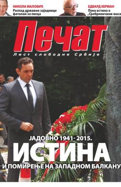 Pečat - broj 375, 26. jun 2015.