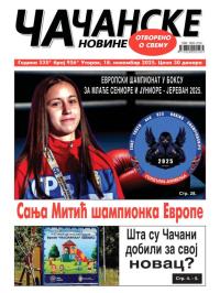 Čačanske novine - broj 956, 18. nov 2025.