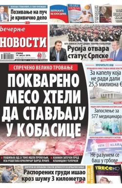 Večernje novosti - broj 3057, 14. avg 2018.