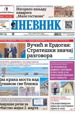 Dnevnik - broj 28346, 13. feb 2026.