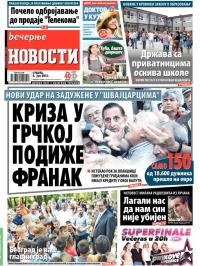 Večernje novosti - broj 1578, 4. jul 2015.