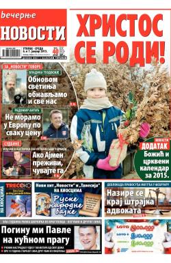 Večernje novosti - broj 1402, 6. jan 2015.