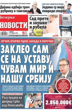 Večernje novosti - broj 4558, 24. jan 2023.