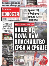 Večernje novosti - broj 3714, 14. sep 2020.