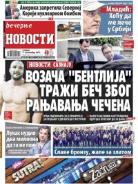 Večernje novosti - broj 2720, 5. sep 2017.