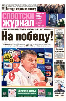 Žurnal - broj 12412, 29. jan 2025.