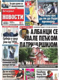 Večernje novosti - broj 2648, 25. jun 2017.