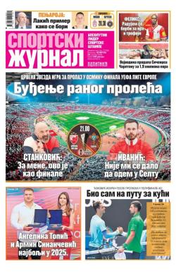 Žurnal - broj 12766, 29. jan 2026.