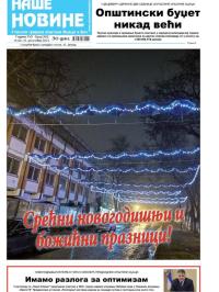 Naše novine, Odžaci - broj 392, 31. dec 2021.