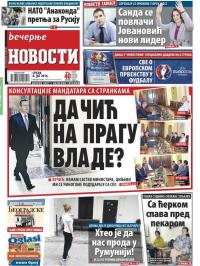 Večernje novosti - broj 1914, 8. jun 2016.
