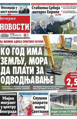 Večernje novosti - broj 2079, 22. nov 2016.