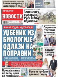 Večernje novosti - broj 4429, 13. sep 2022.