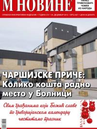 M Novine, Sr. Mitrovica - broj 627, 25. dec 2013.