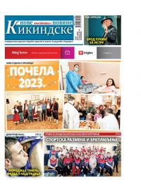 Nove kikindske novine - broj 650, 12. jan 2023.
