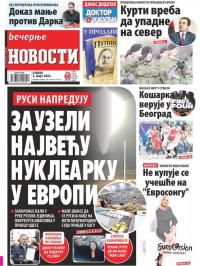 Večernje novosti - broj 4241, 5. mar 2022.