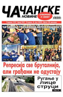 Čačanske novine - broj 942, 8. jul 2025.