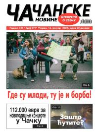 Čačanske novine - broj 871, 16. jan 2024.
