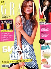 Grazia MK - broj 10-11, 20. jun 2012.