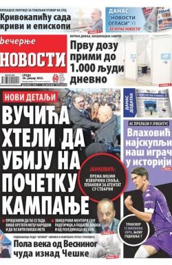 Večernje novosti - broj 4204, 26. jan 2022.