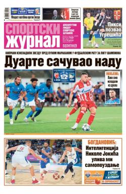 Žurnal - broj 12609, 20. avg 2025.