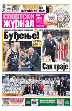 Žurnal - broj 12701, 21. nov 2025.