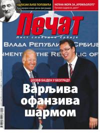 Pečat - broj 433, 19. avg 2016.