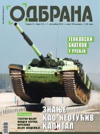 Odbrana - broj 215, 1. sep 2014.
