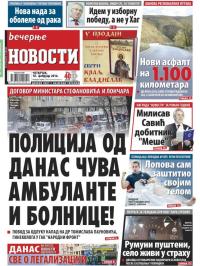 Večernje novosti - broj 1805, 18. feb 2016.