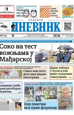 Dnevnik - broj 28388, 29. mar 2026.