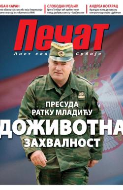 Pečat - broj 668, 11. jun 2021.