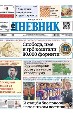 Dnevnik - broj 28334, 1. feb 2026.