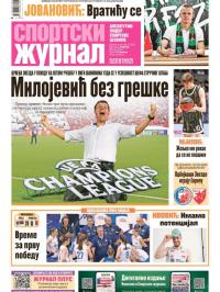 Žurnal - broj 12549, 21. jun 2025.
