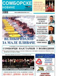 Somborske novine - broj 3052, 21. dec 2012.