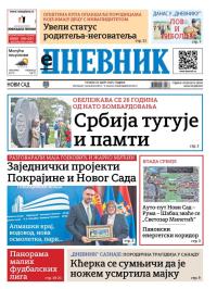 Dnevnik - broj 28030, 25. mar 2025.