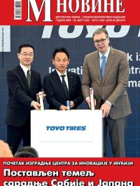 M Novine, Sr. Mitrovica - broj 1266, 25. mar 2026.