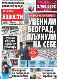 Večernje novosti - broj 4554, 20. jan 2023.